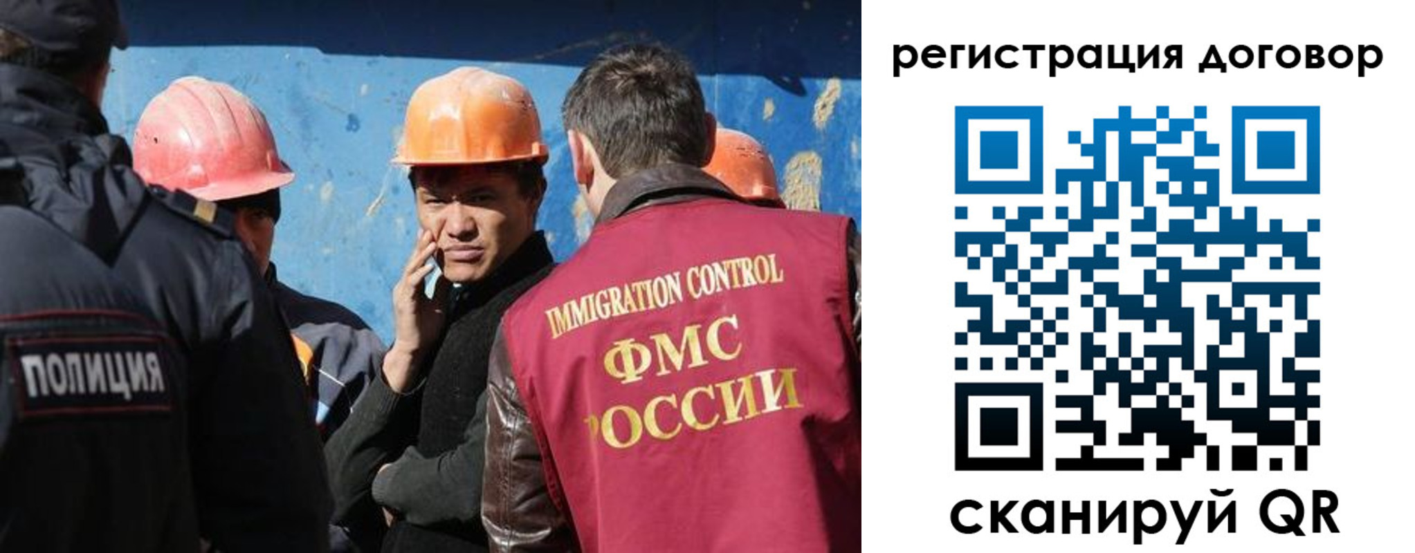 прописка паспорт в Далматово