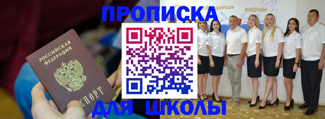 временная регистрация госуслуги в Далматово